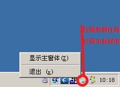 节点磁盘服务注册为系统服务完全指南