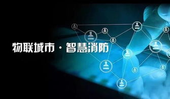 2018智慧消防系统十大品牌深度解析 乐鸟科技的火安之道